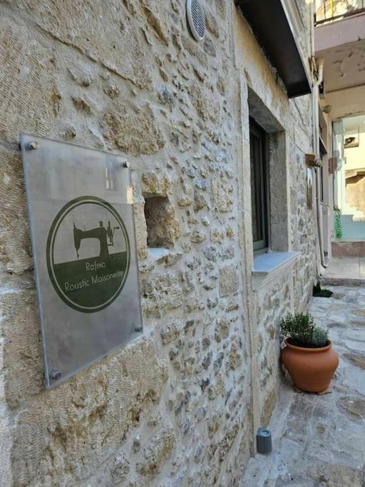 Rafeio Roustic Maisonette Episkopí- Rethimno Exterior foto